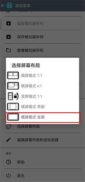 合金弹头1单机版4