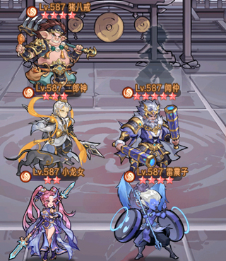 逍遥九重天5