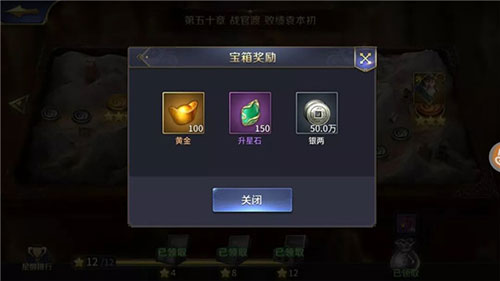 三十六计2