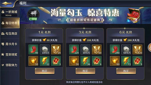 三十六计3