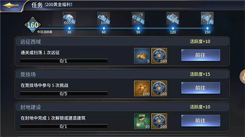 三十六计百度版1