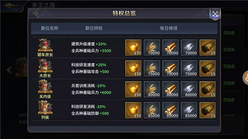 三十六计百度版5