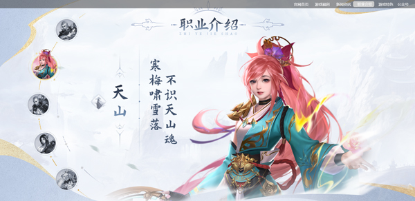 玄影2