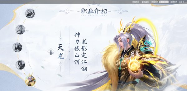 玄影5
