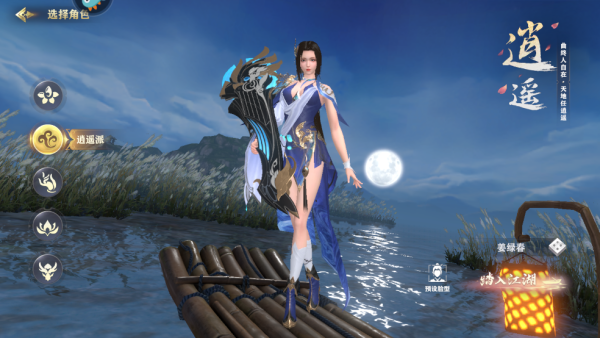 玄影10