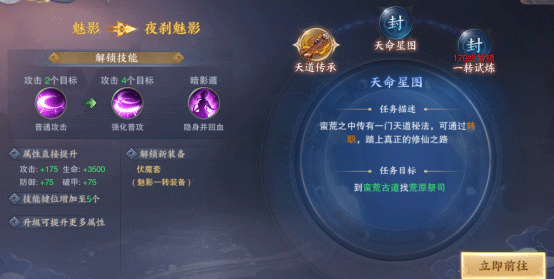 青云传7