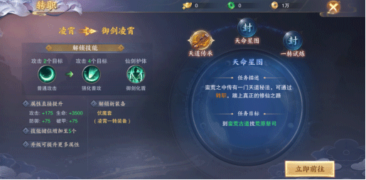 青云传0.1折10