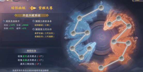 青云传红包版9