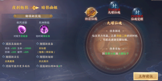 青云传gm版8