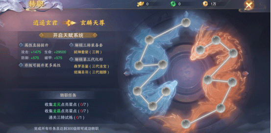 青云传高返服12