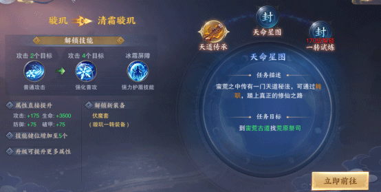 青云传4
