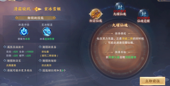 青云传5