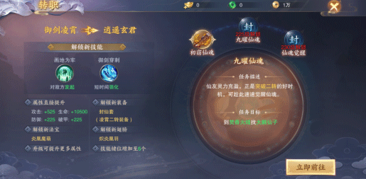 青云传11