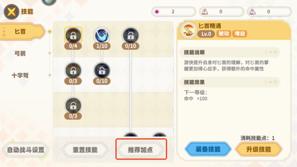 彩虹橙5