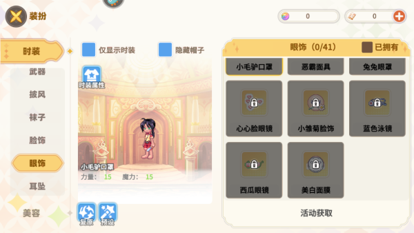 彩虹橙11