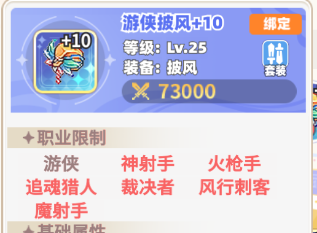 彩虹橙15