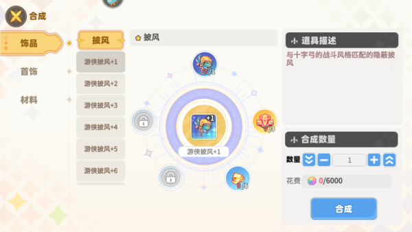 彩虹橙0.1折13