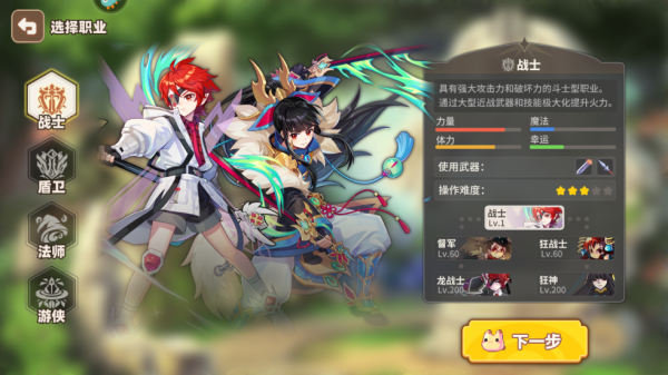 彩虹橙折扣版1