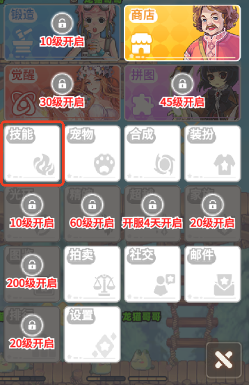 彩虹橙折扣版4
