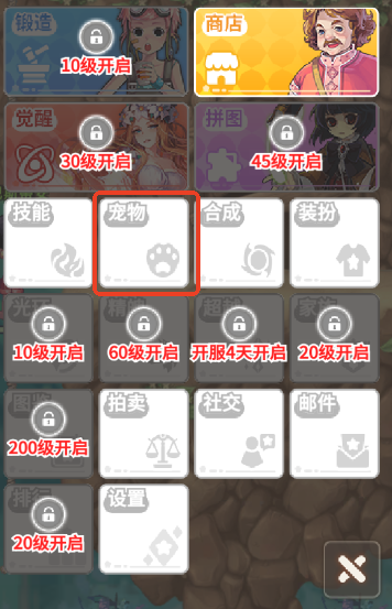 彩虹橙折扣版7