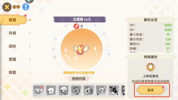 彩虹橙折扣版8