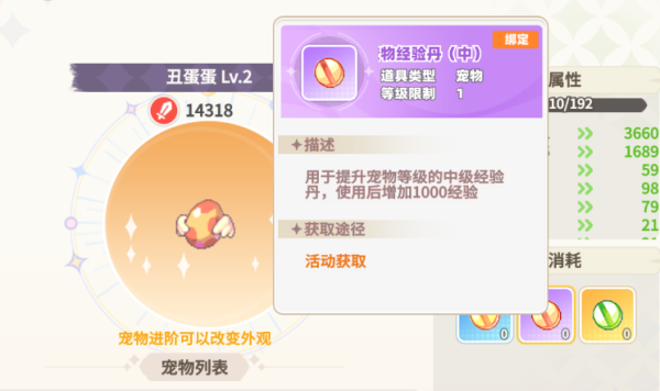 彩虹橙折扣版9