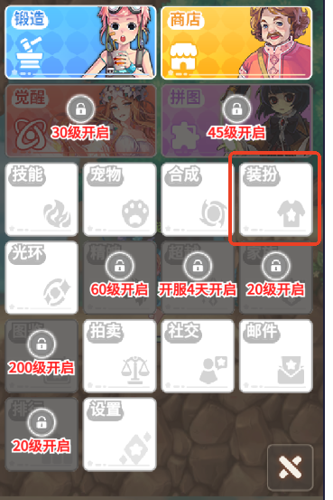 彩虹橙折扣版10