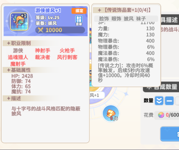 彩虹橙免费版14