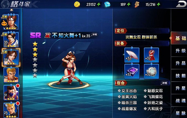 拳魂觉醒bt版3