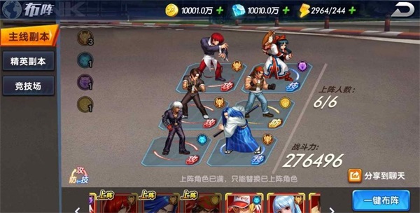 拳魂觉醒bt版8