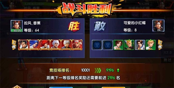 拳魂觉醒bt版10