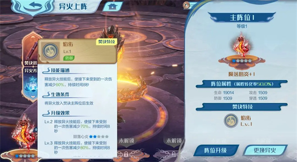 斗破苍穹巅峰对决无限代金券版14