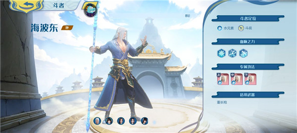 斗破苍穹巅峰对决gm版3