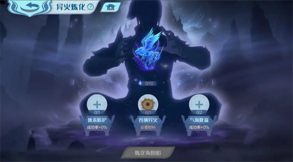 斗破苍穹巅峰对决gm版12