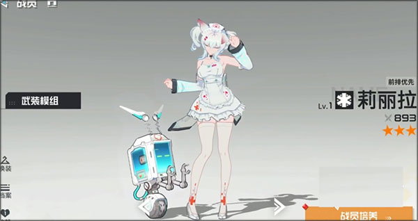 锚点降临折扣版4