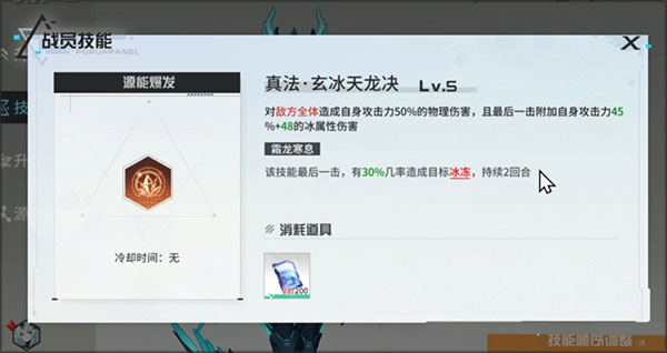 锚点降临未和谐版2