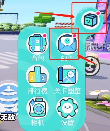 蛋仔派对3