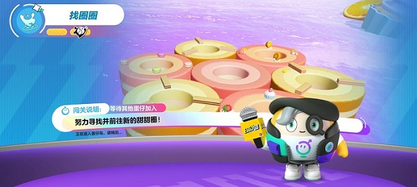 蛋仔派对15