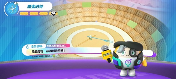 蛋仔派对17