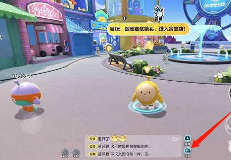 蛋仔派对39