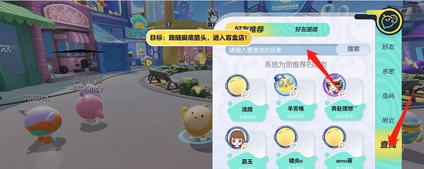 蛋仔派对40