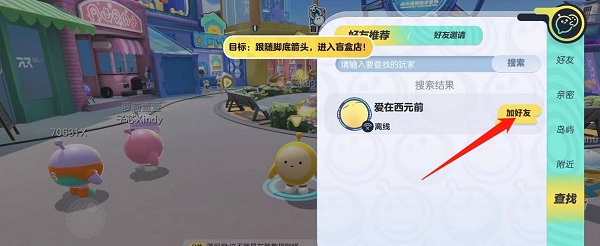 蛋仔派对41