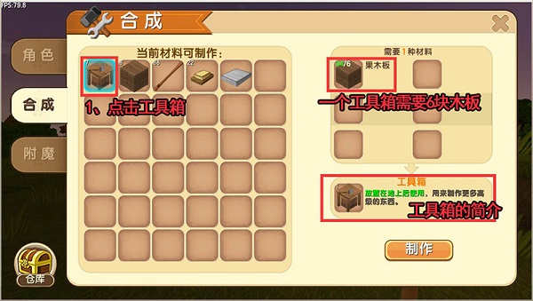 迷你世界2
