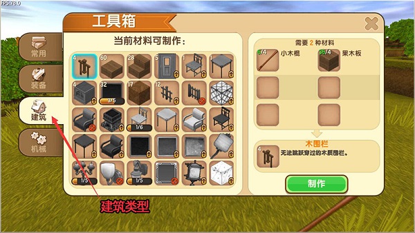 迷你世界5