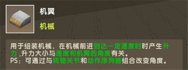 迷你世界12