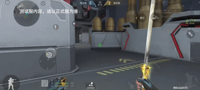 穿越火线11