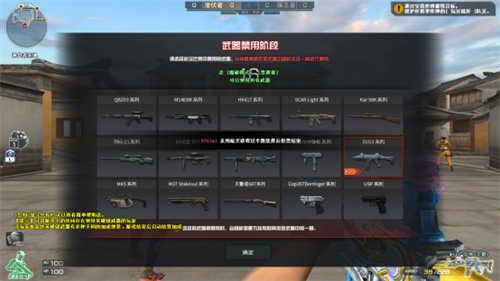 穿越火线16