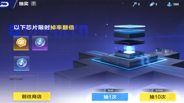 QQ飞车1