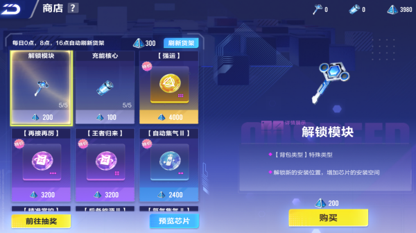 QQ飞车5