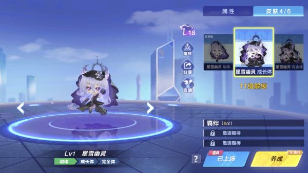 QQ飞车15